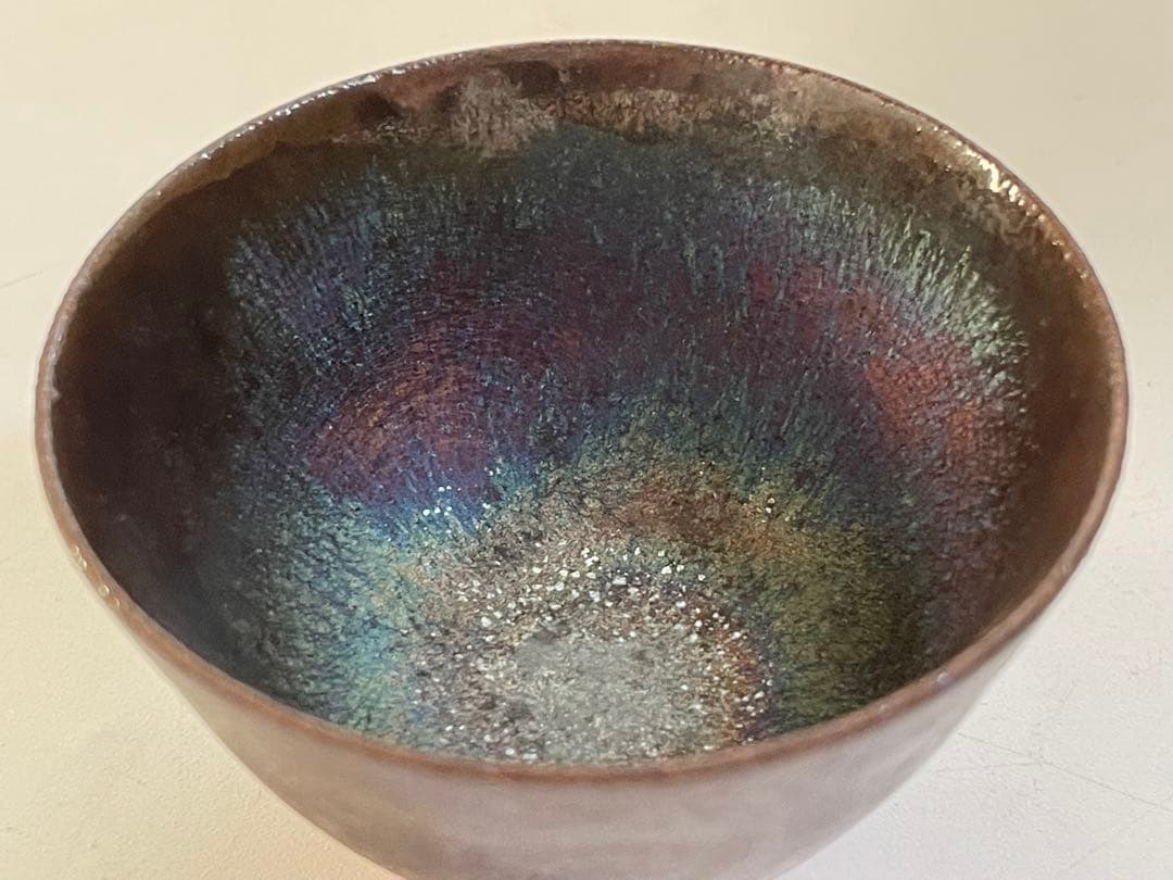陶芸家　三浦硃鈴　珠鈴　ぐい呑　盃　酒器　孔雀釉　天目釉　天目盃　共箱