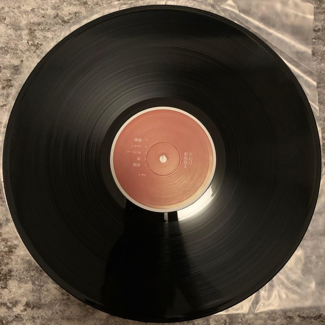 折坂悠太　たむけ　レコード