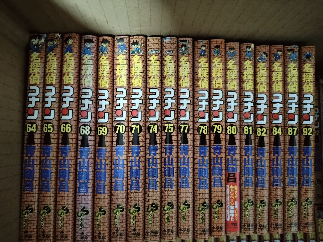 名探偵コナン セット