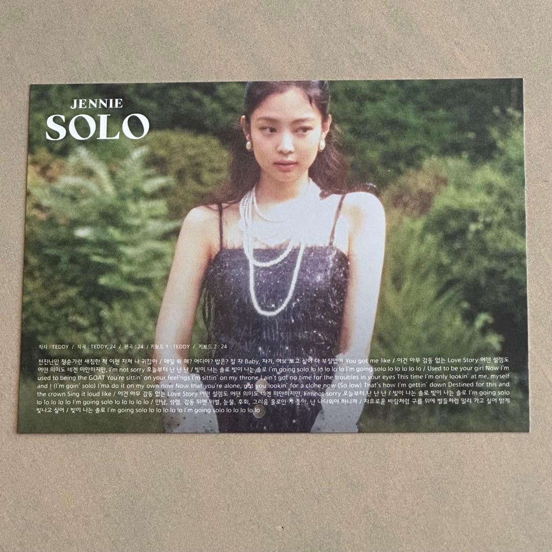 BLACKPINK Jennie SOLO アルバム
