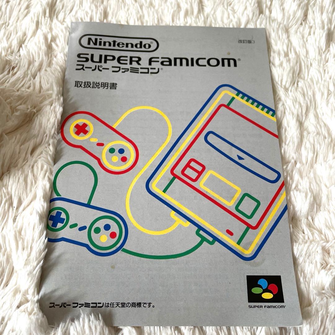 【値下げ】Nintendo SUPER FAMICOM スーパーファミコン