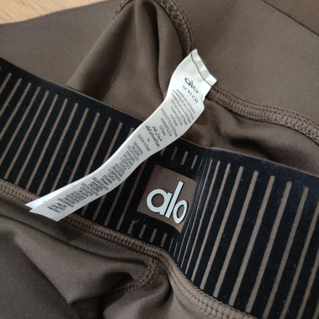 alo ストレッチブラウンレギンス
