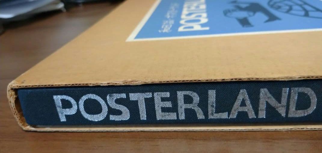 和田誠ポスターランド POSTERLAND