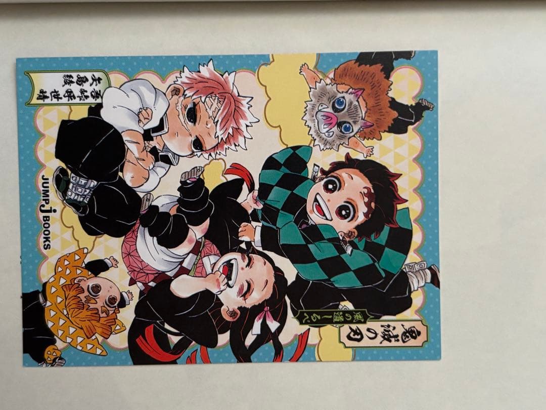 鬼滅の刃 ファンブック 原画集 全集中展 パンフレット 小説 セット