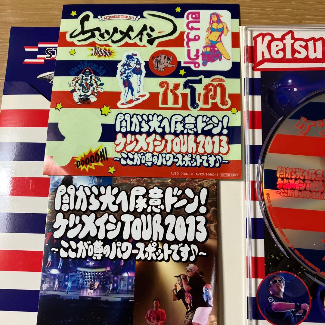 【OTOMO】ケツメイシ DVD まとめ※バラ売り可