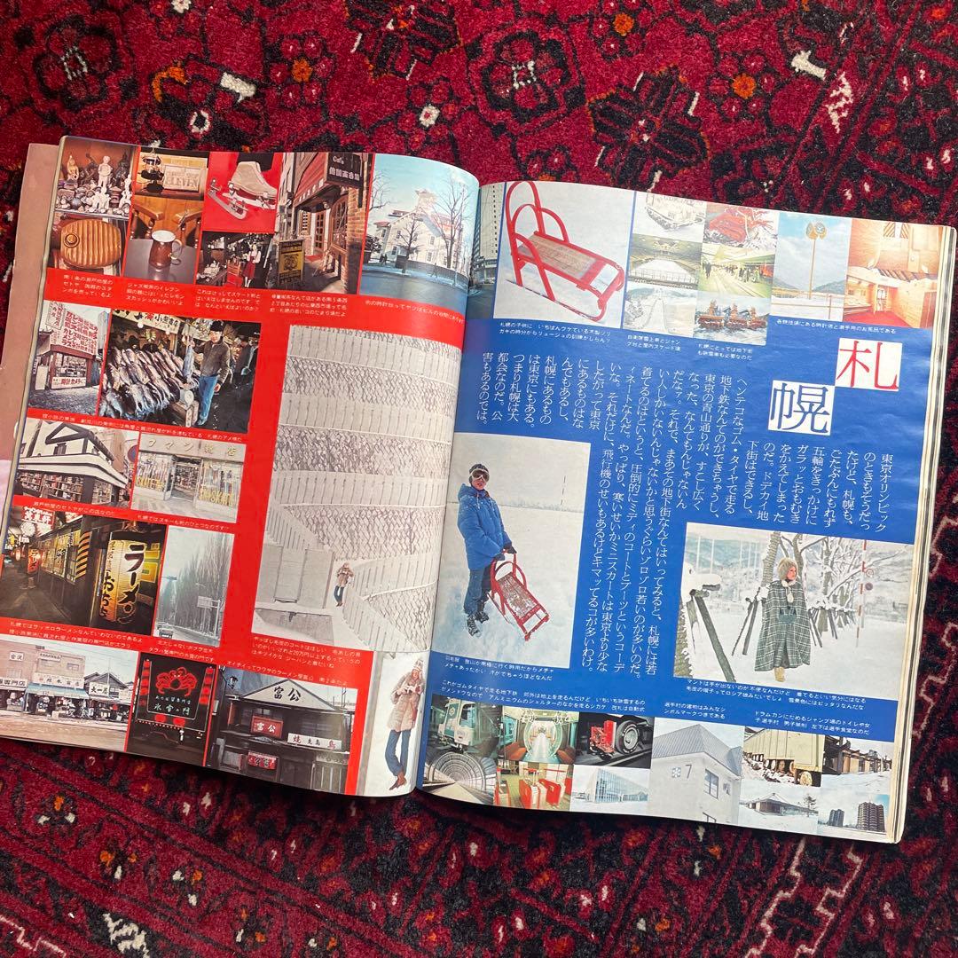 vintage an・an no.47