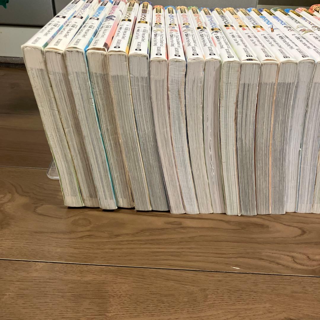 サバイバルシリーズ44冊