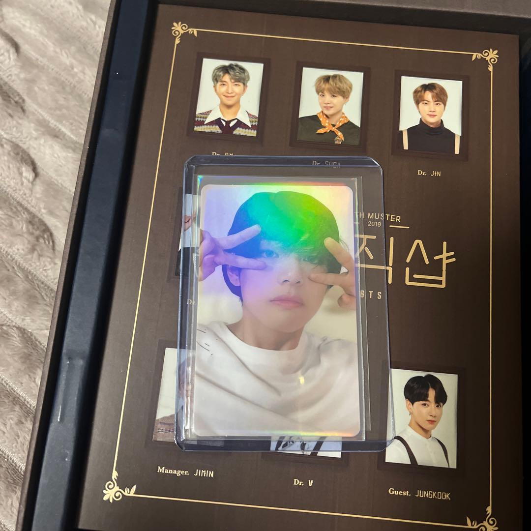 BTS マジックショップ DVD 抜けなし