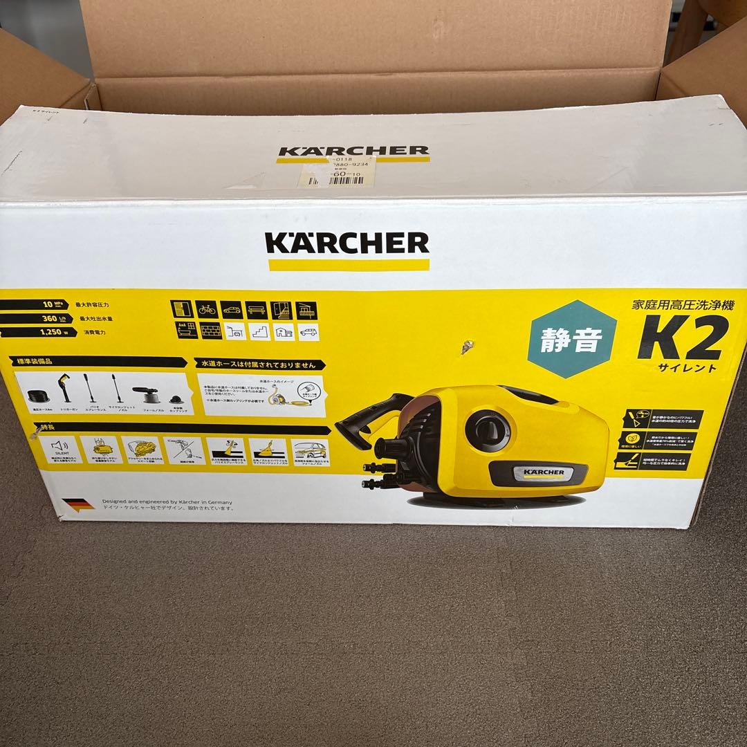 【未使用】ケルヒャー　K2サイレント