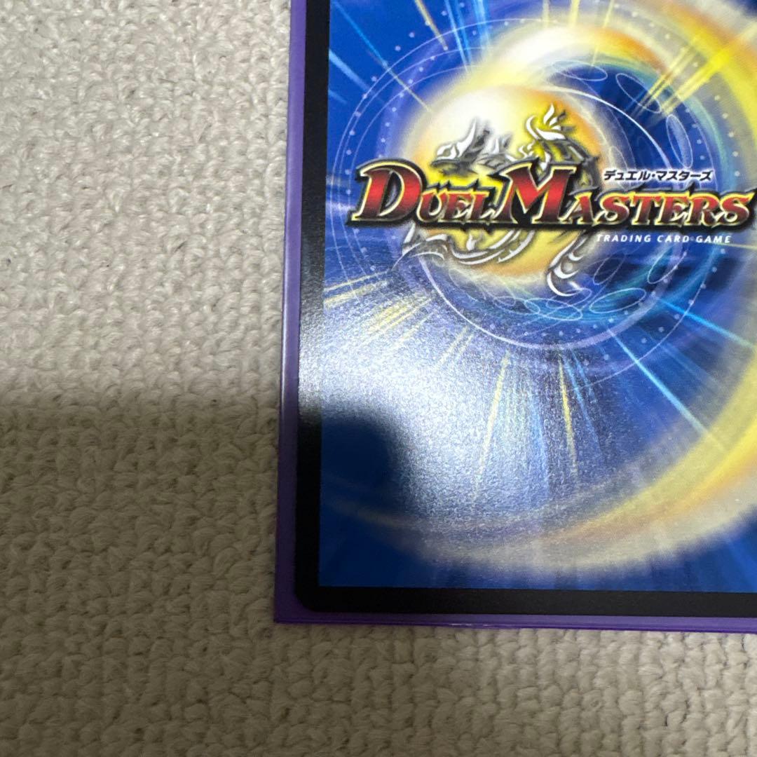 流星アーシュ プロモカード デュエルマスターズ　デュエマ
