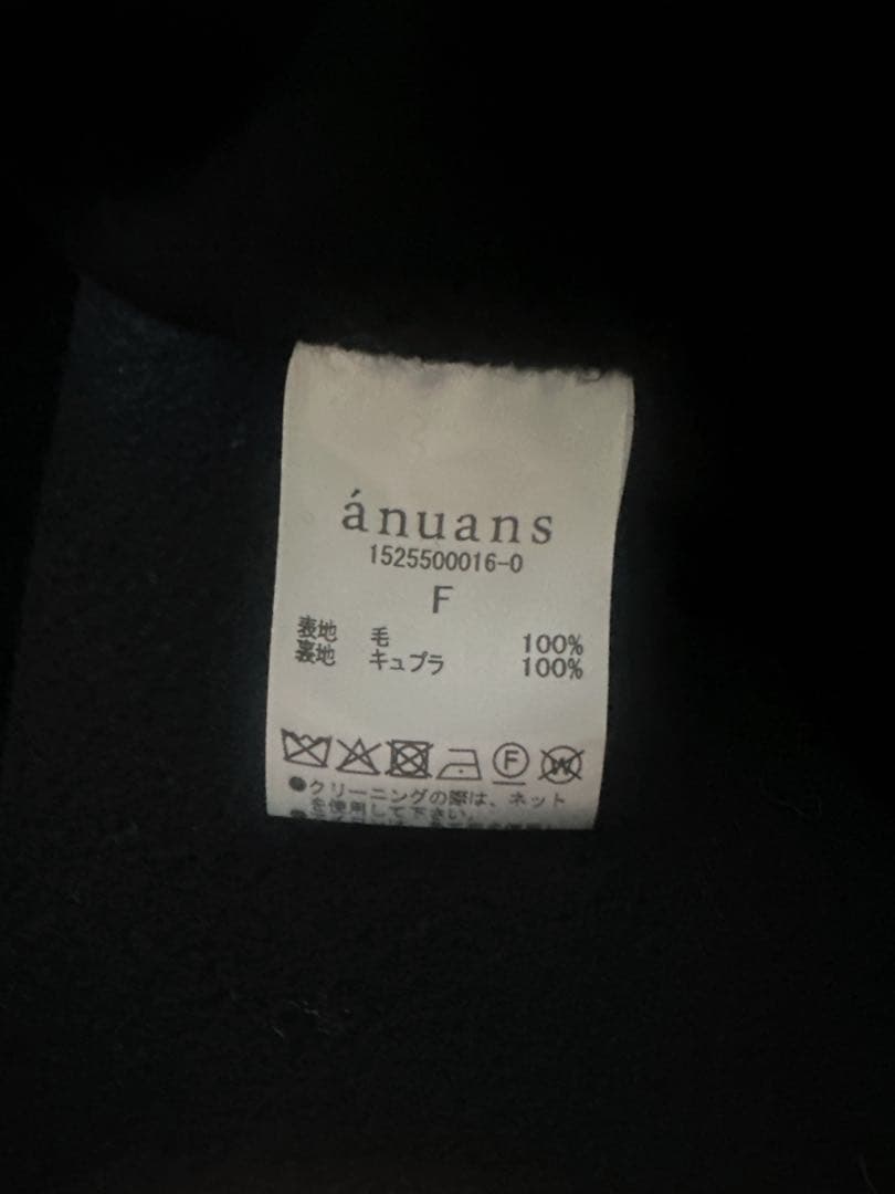 anuans リバーウールトレントコート　アニュアンス　値下げ交渉不可