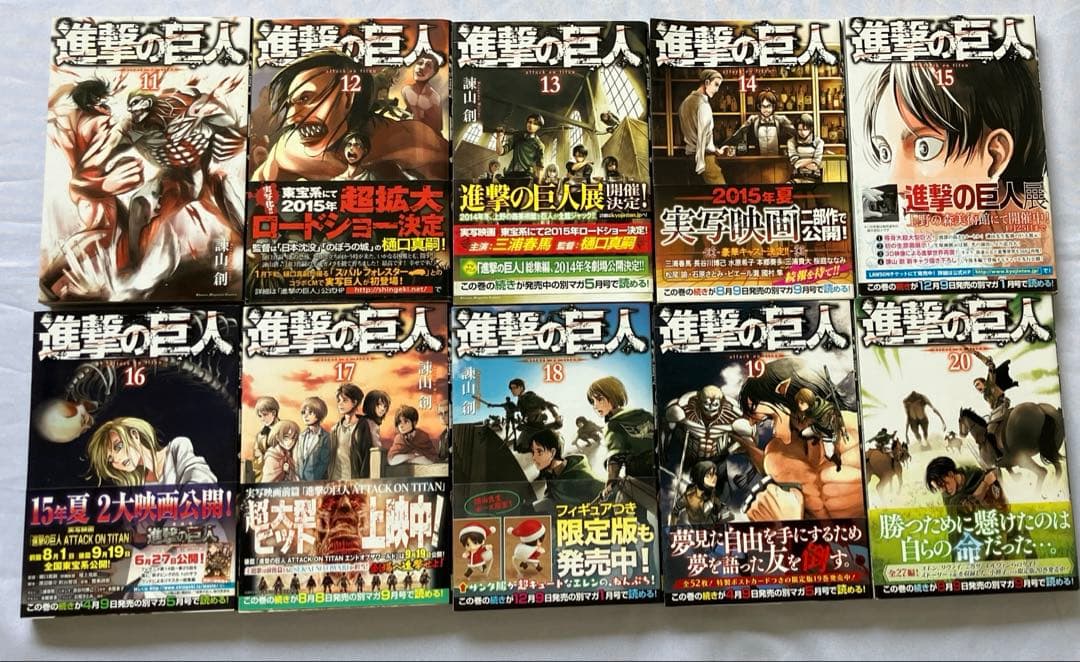 【中古・美品】進撃の巨人　本編30巻＋&短編小説一冊＋特装版特典しおり　セット