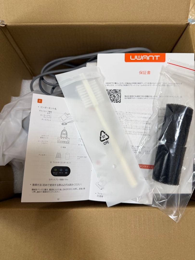 uwant m600 布団クリーナー 18KPa強力吸引 65℃熱風乾燥