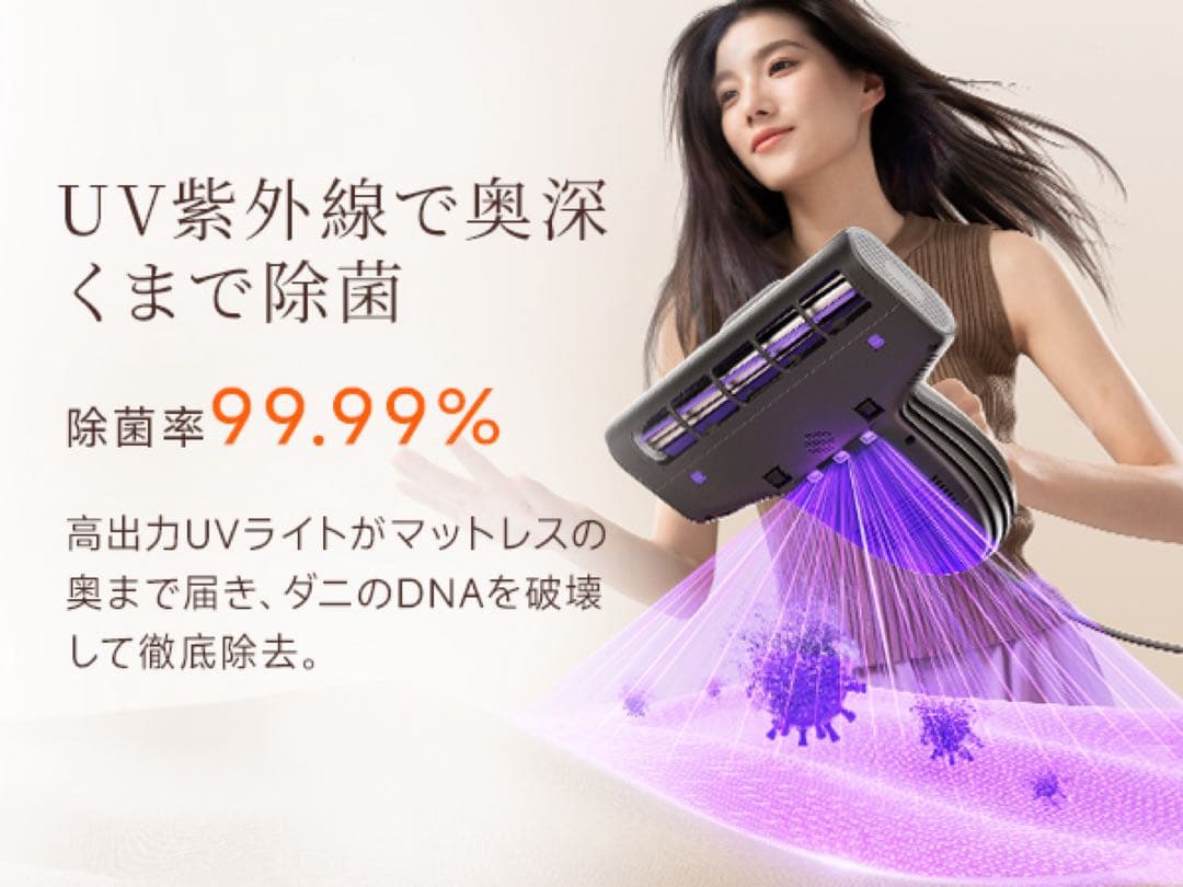 uwant m600 布団クリーナー 18KPa強力吸引 65℃熱風乾燥