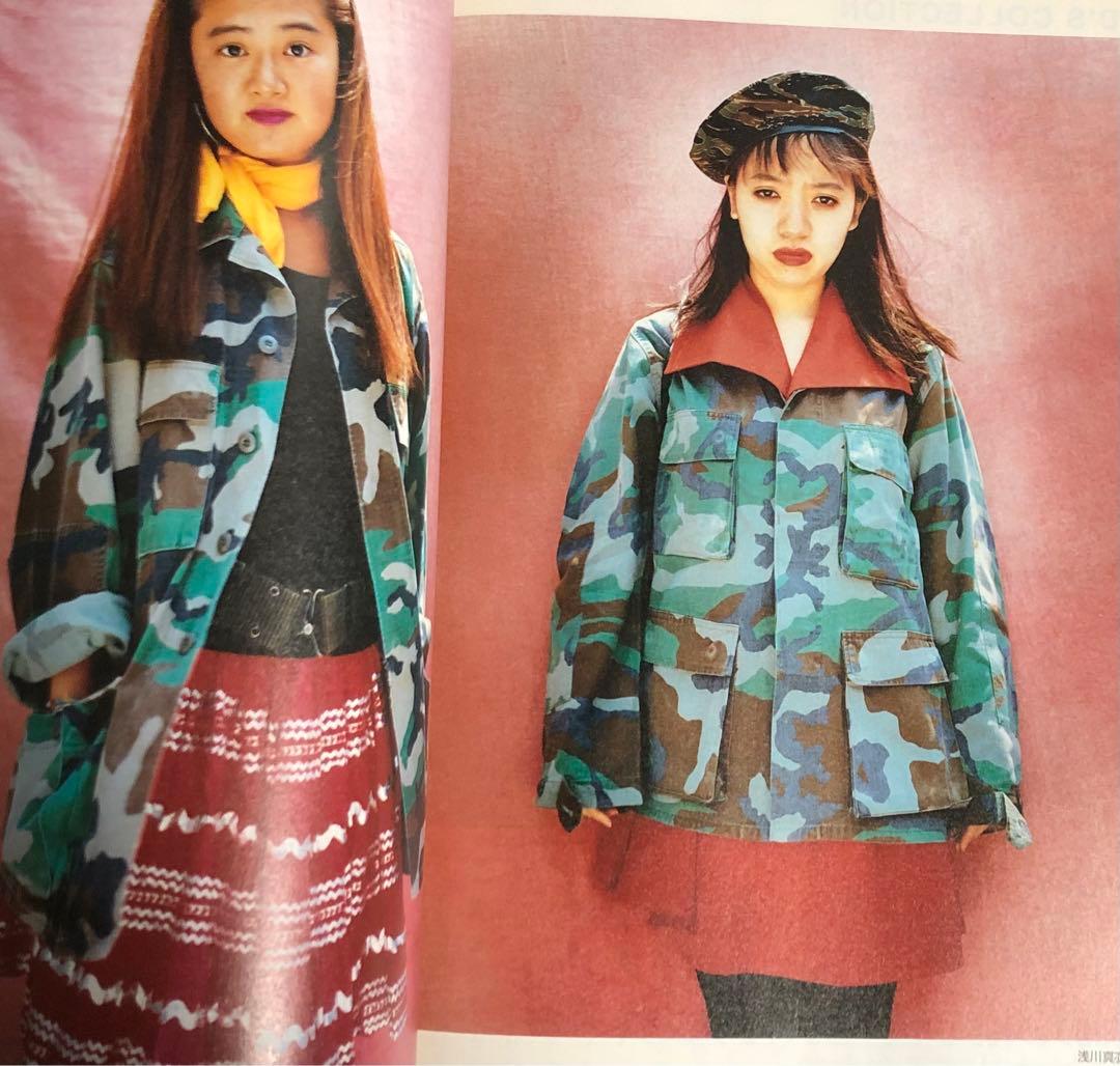 キューティ CUTIE 雑誌 1992年8月1日 藤原ヒロシ 岡崎京子 本木雅弘