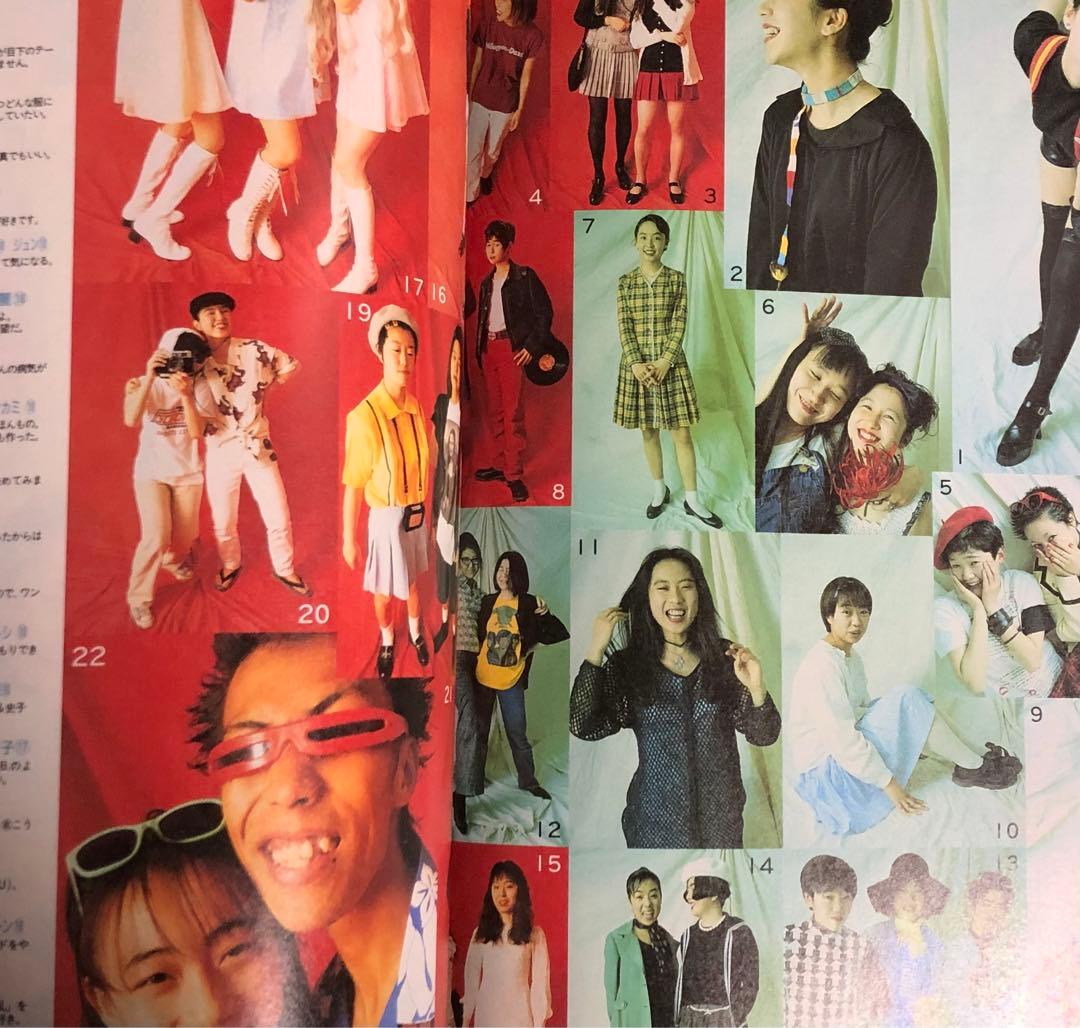 キューティ CUTIE 雑誌 1992年8月1日 藤原ヒロシ 岡崎京子 本木雅弘
