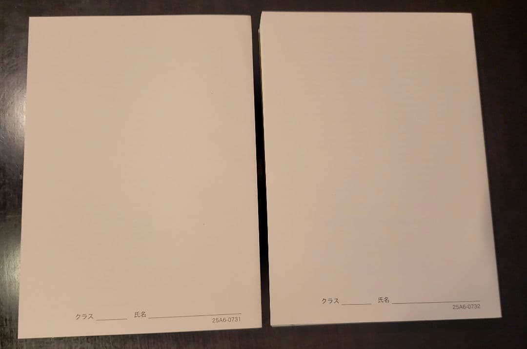 新品未使用 鉄緑会 高3 東大英語問題集 問題篇・解答解説篇 2冊セット