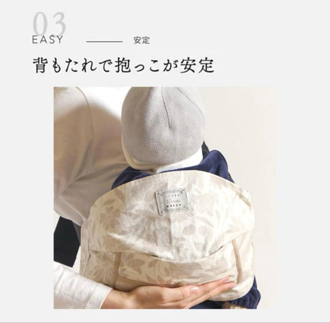 10mois（ショルフィー）ヒップシート新品　数量限定Poppy Dawnカラー