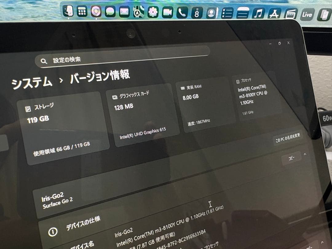 美品 Surface Go2 LTE Advanced Core m3 128