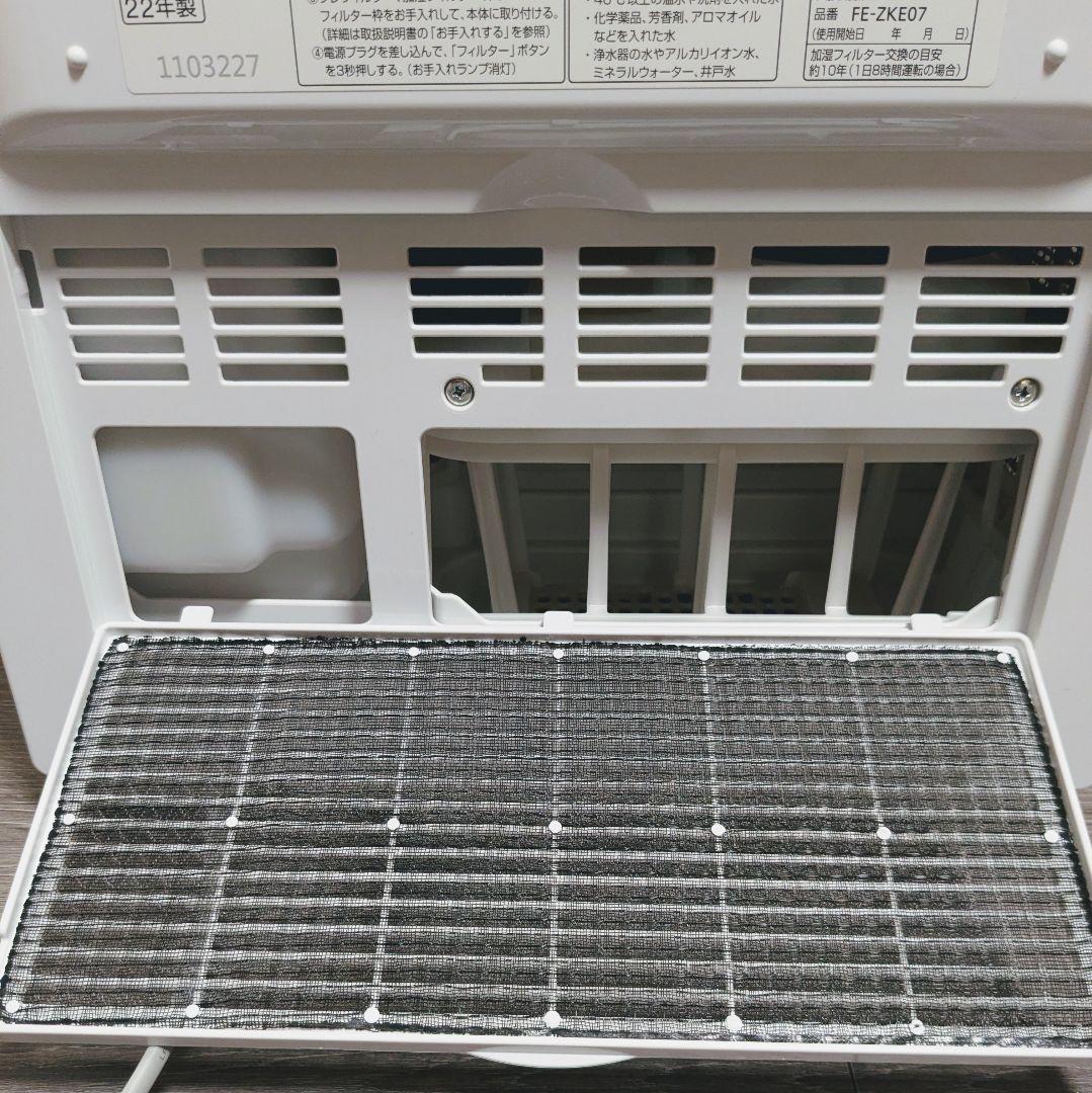 Panasonic FE-KFU07 加湿器 新品フィルター付き