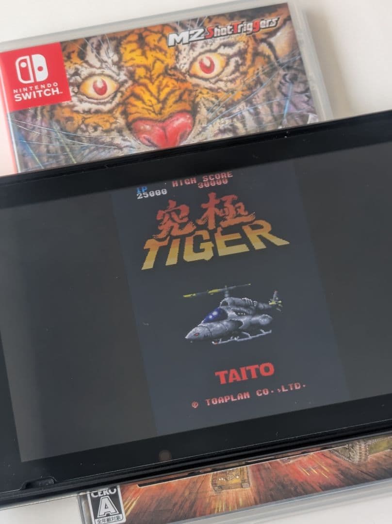 究極タイガーヘリToaplan Arcade Garage Switch