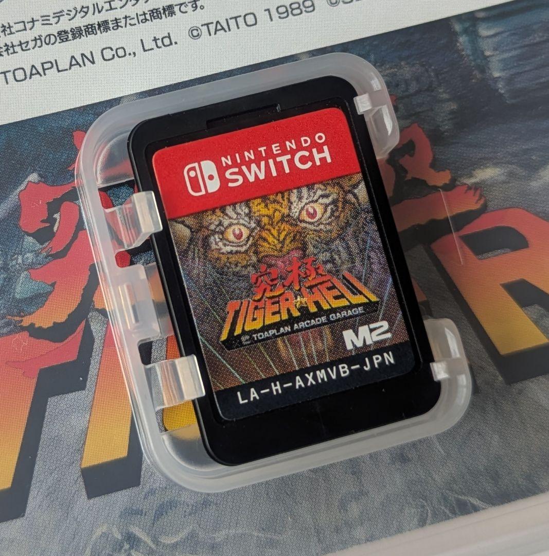 究極タイガーヘリToaplan Arcade Garage Switch