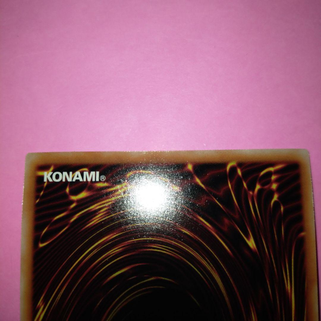 k*k様 美品✨　カオスMAX　25thシークレット　2枚　セット