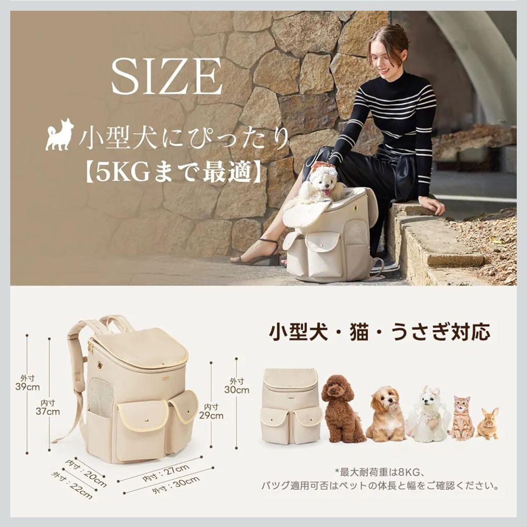 【新品】PETTENA HIYORI 犬 ペットキャリーバッグ 耐荷重8kg