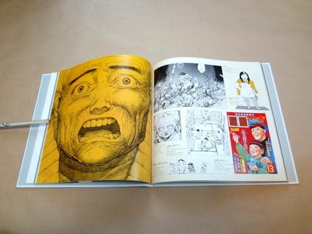★ 大友克洋 OTOMO KATSUHIRO ART WORK KABA ★