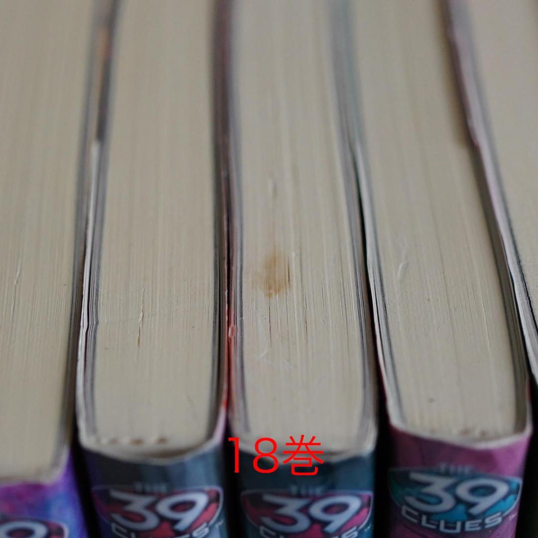サーティーナイン・クルーズ　全巻（1～25巻）セット