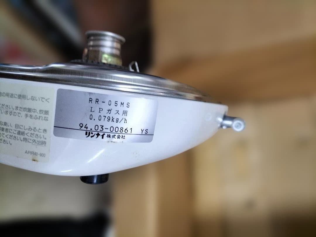 リンナイ　電子ジャー付ガス炊飯器　5.5合　LPガス　RR-05MS