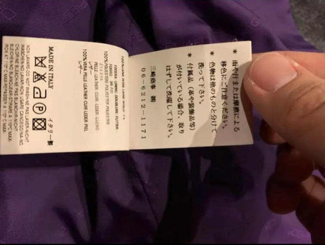 dsquared2 ウールジレ44 ベスト