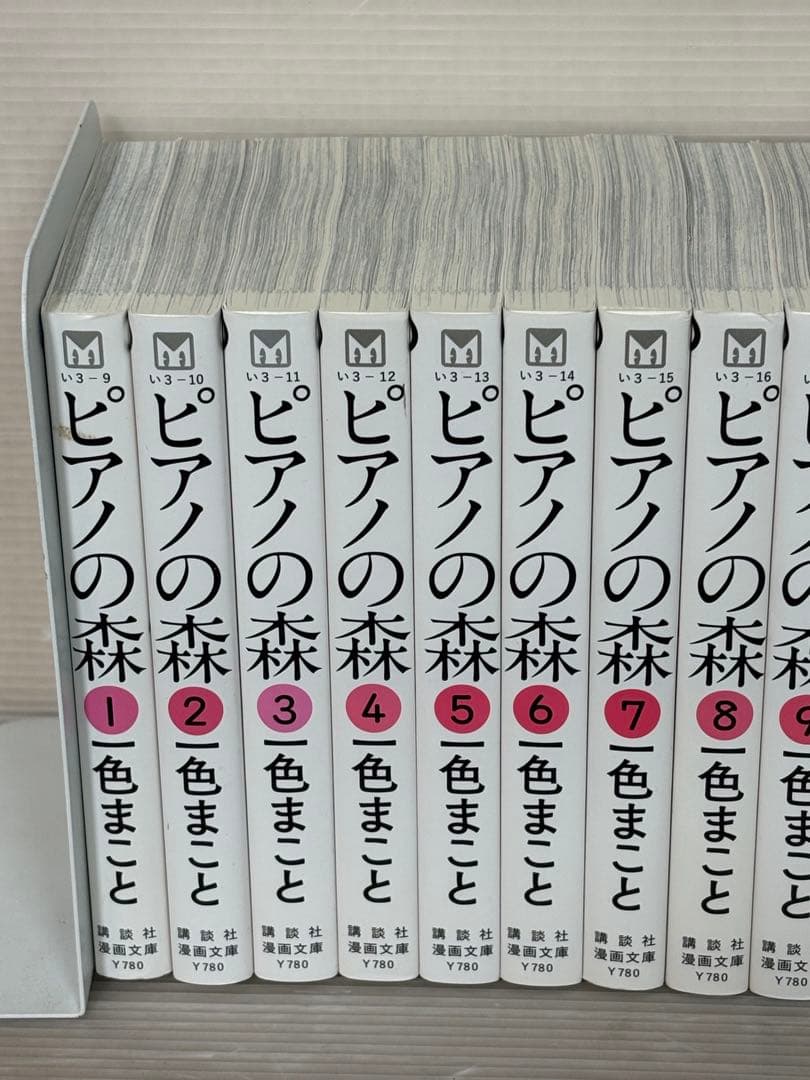 【I902m】《状態良好》一色まこと ピアノの森 文庫版　全18巻完結全巻セット