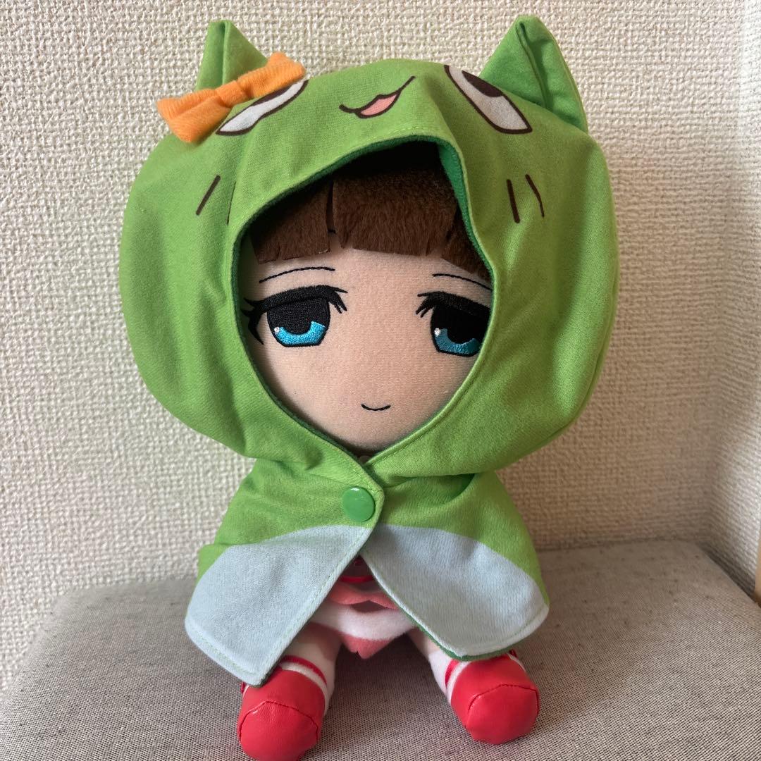 【美品】佐久間まゆ　ぬいぐるみ　ぴにゃこら太ポンチョ付き　まゆぬい