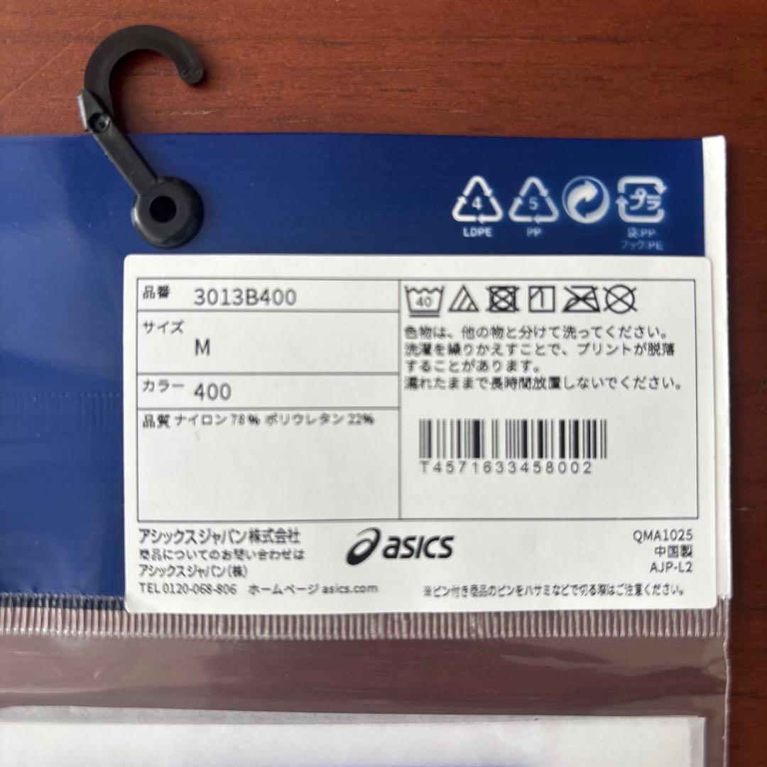 ASICS　SPEED アームスリーブ 3013B400 アシックス