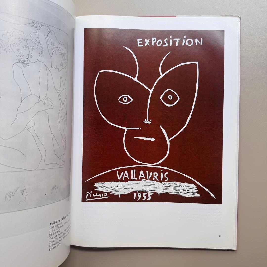 アート・デザイン・音楽 Picasso posters
