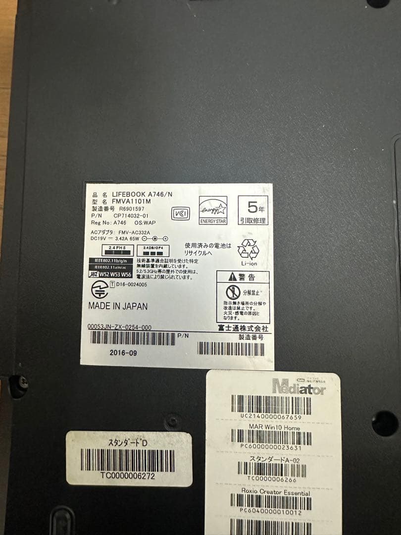 富士通A746/N i3第6世代　HDD320GB メモリ4GB15.6インチ