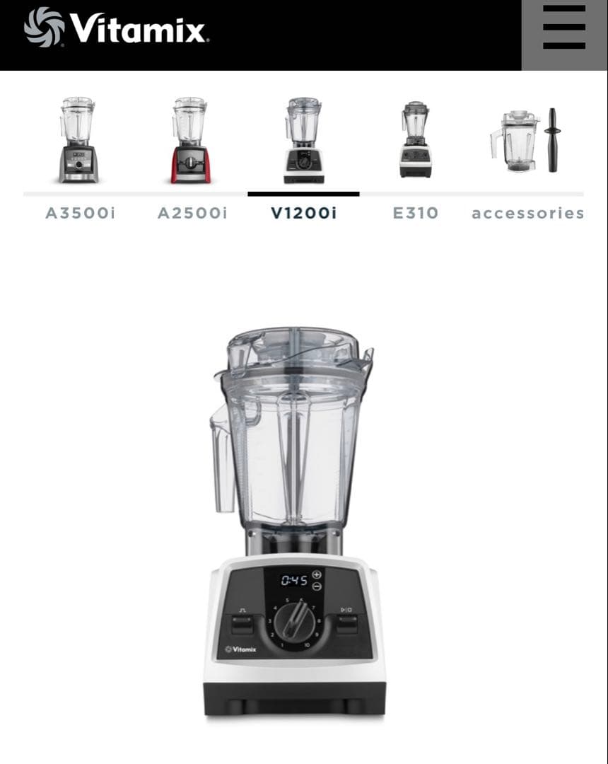 Vitamix V1200i Venturist Series 新品未開封品