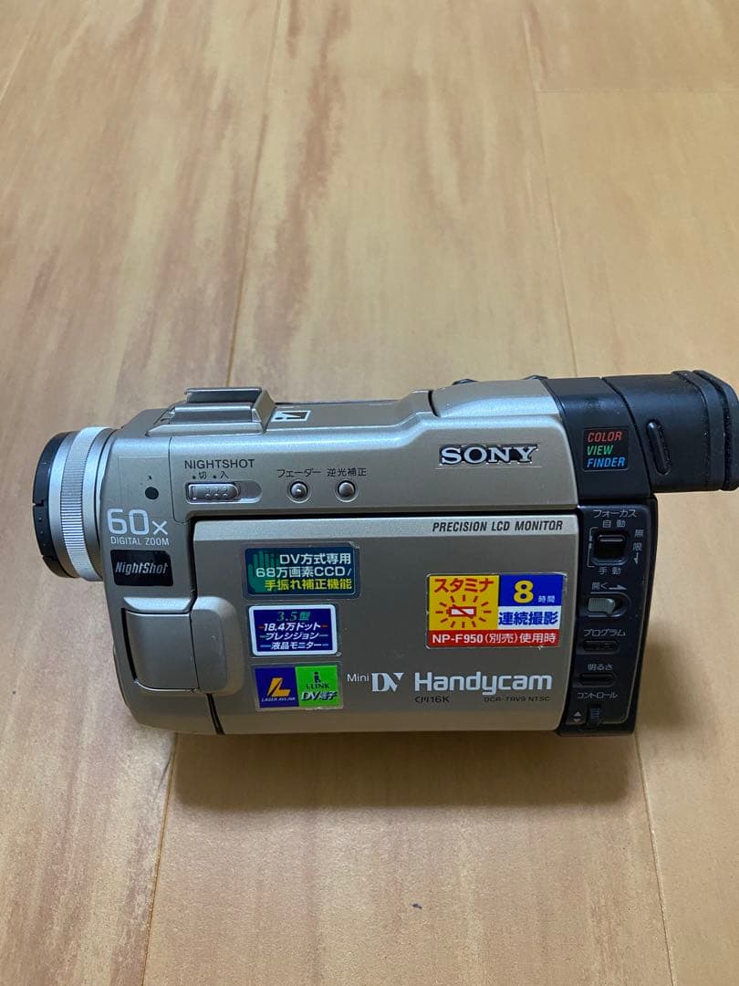 SONY Handycam 60倍ズーム MiniDV