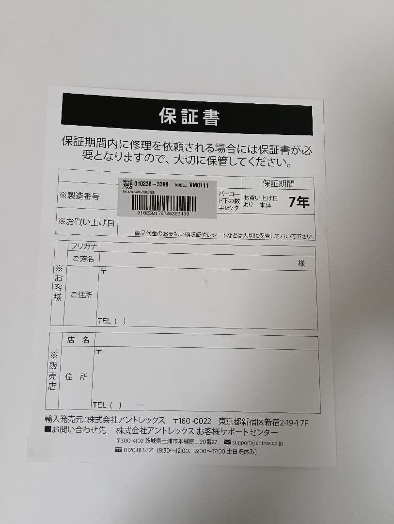 【値下げキャンペーン】＼1台8役／Vitamix ミキサーVM0111レッド美品