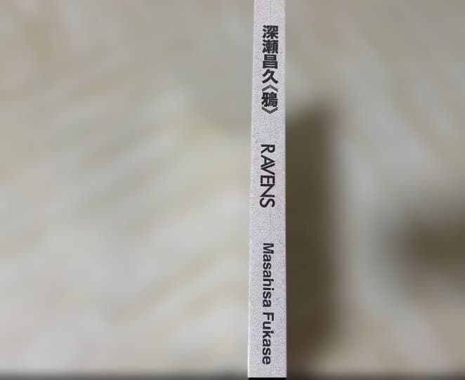 【新品 未開封】 深瀬昌久　鴉　Ravens MACK版
