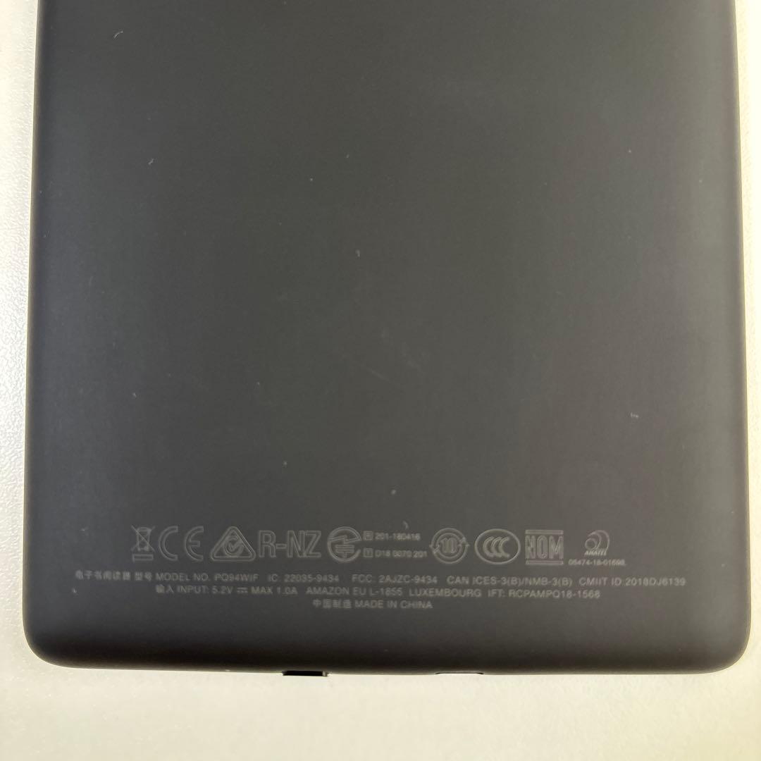 Kindle Paperwhite wifi 8GB 広告なし