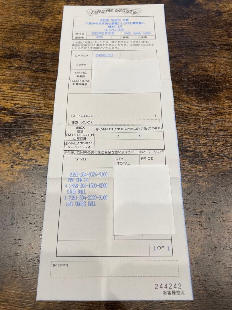 【超希少】CHROME HEARTS/ラージ クロス ボール ペンダント