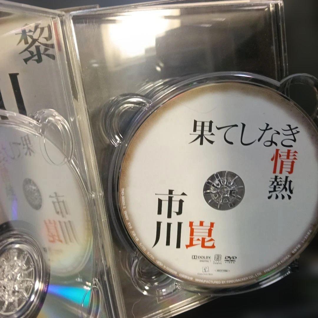 黎明-市川崑初期作品集-〈5枚組〉DVD セル版です。