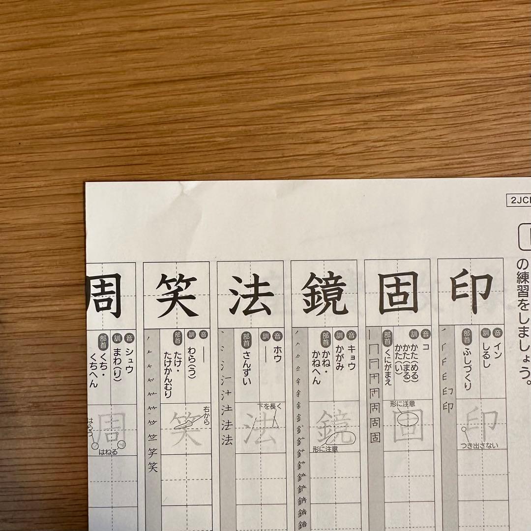 進研ゼミ 考える力プラス　中学受験講座　4年生8月〜3月号　(8ヶ月分セット)
