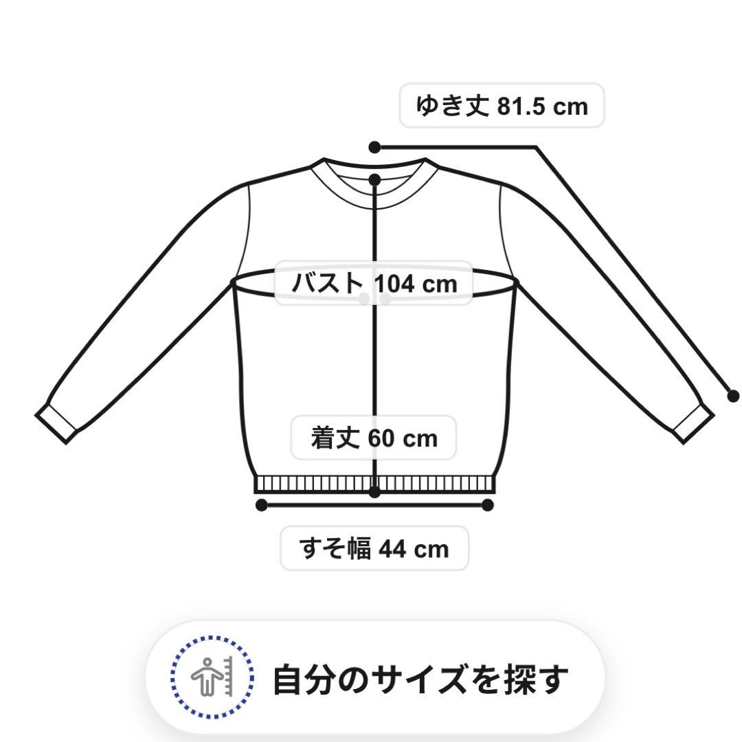 ジェラートピケ　プルオーバー