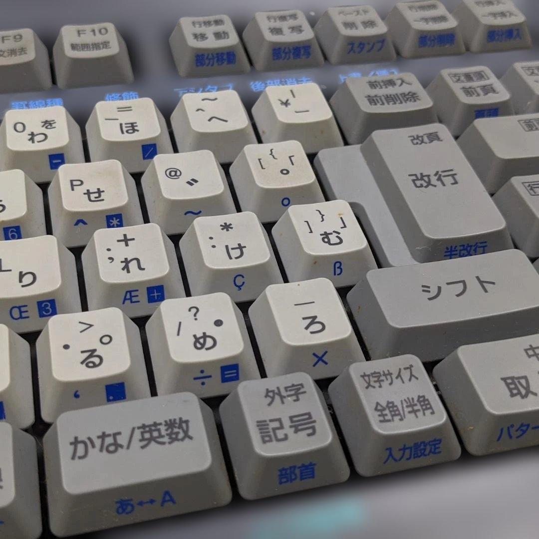 【インクリボン＆電源コード付】NECワープロ文豪JX-5500AC★ジャンク