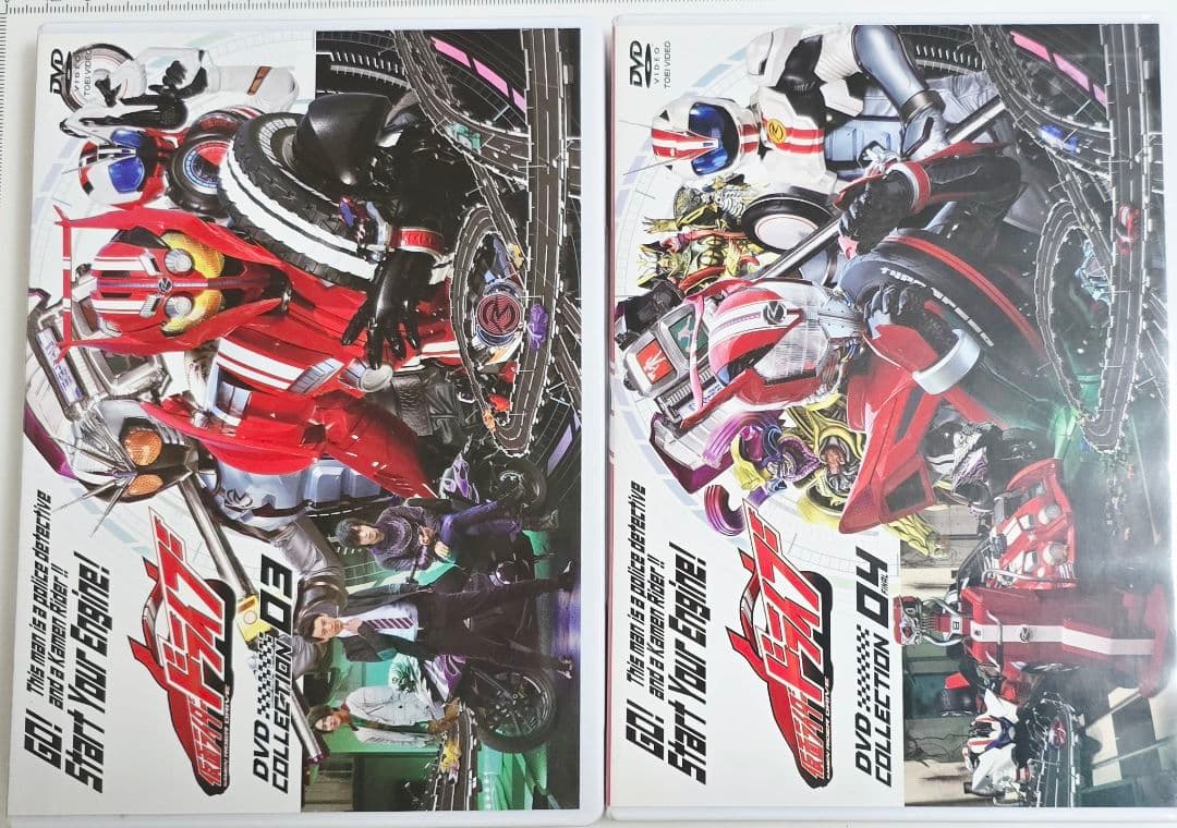 仮面ライダードライブ　DVD COLLECTION　全4巻　竹内涼真　BOX付き