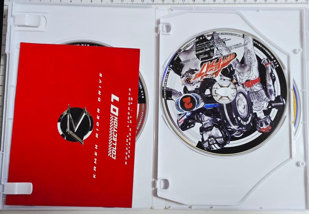 仮面ライダードライブ　DVD COLLECTION　全4巻　竹内涼真　BOX付き