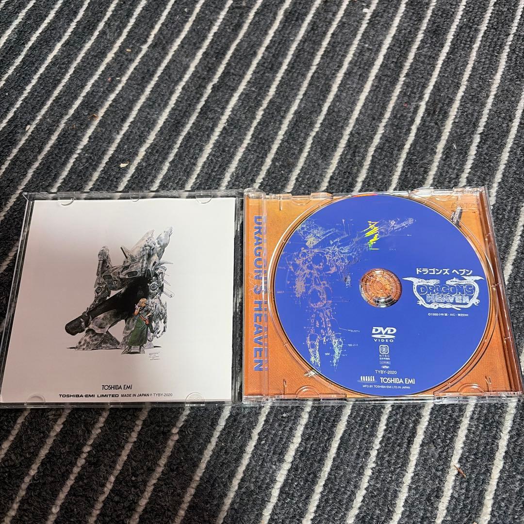 ドラゴンズ ヘブン DVD